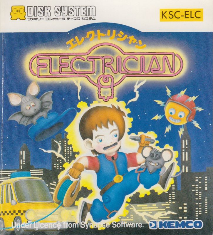 Front Cover for Electrician (NES) (Famicom Disk System)