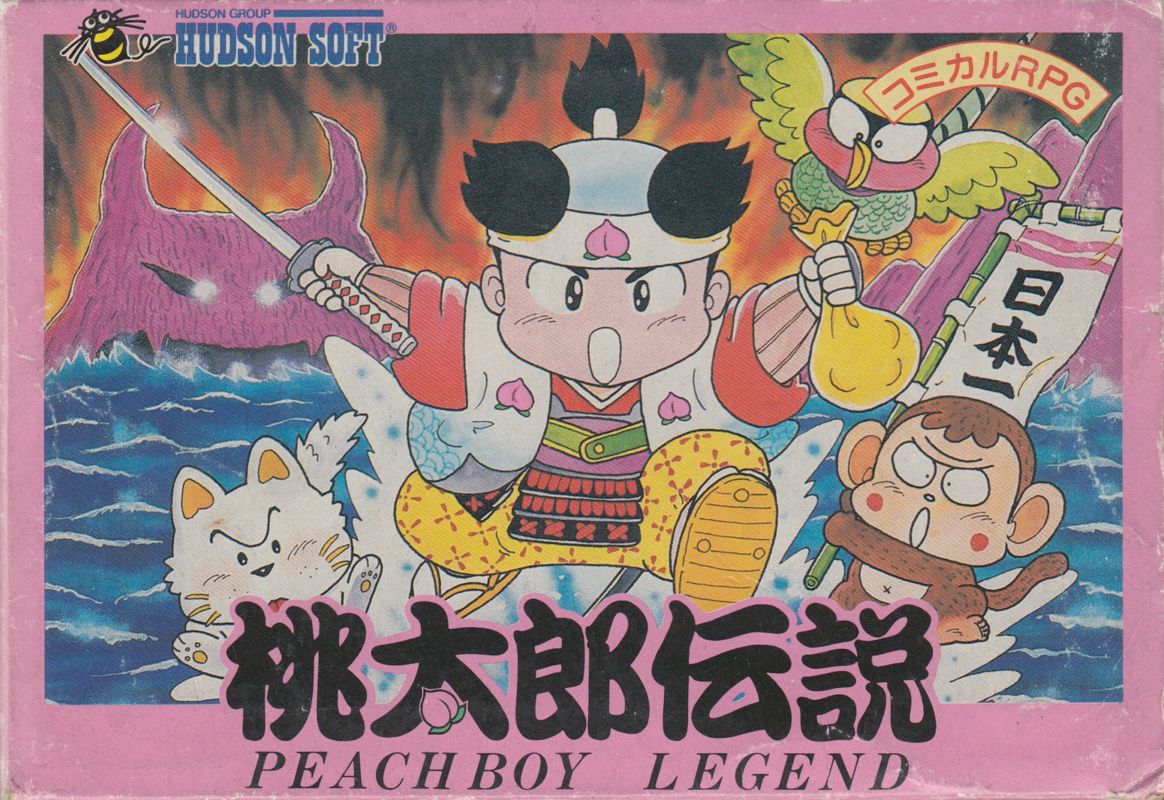 Front Cover for Momotarō Densetsu (NES)
