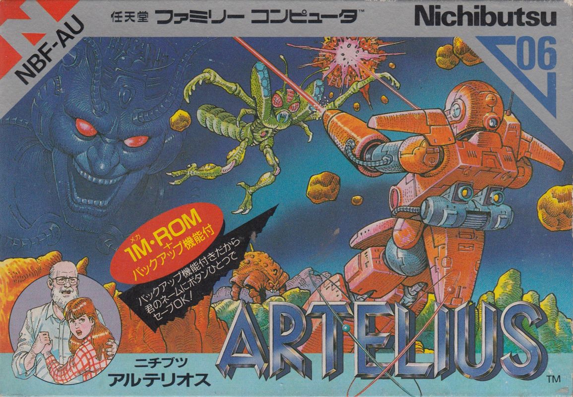 Front Cover for Artelius (NES)