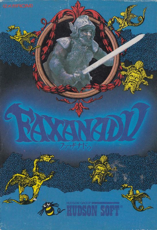Front Cover for Faxanadu (NES)