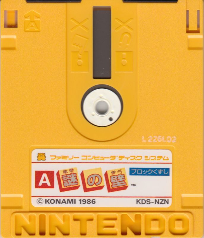 Media for Crackout (NES) (Famicom Disk System)