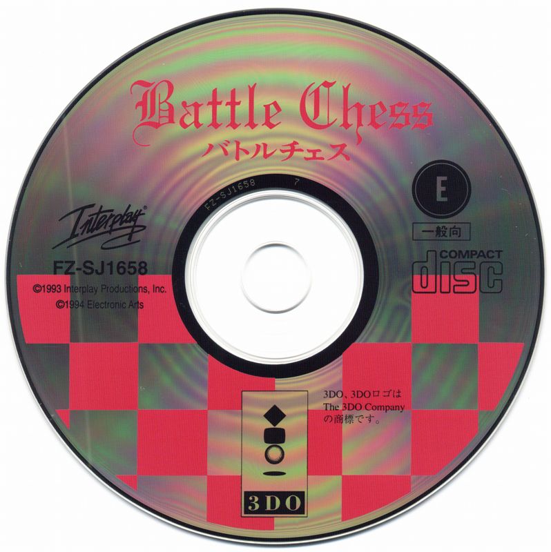 Media for Battle Chess: Enhanced CD-ROM (3DO)