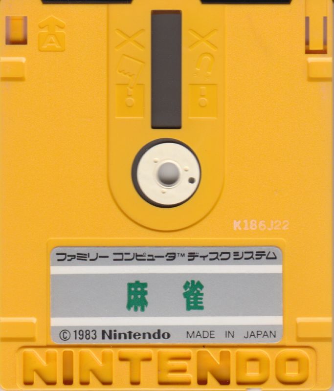 Media for Mahjong (NES) (Famicom Disk System)