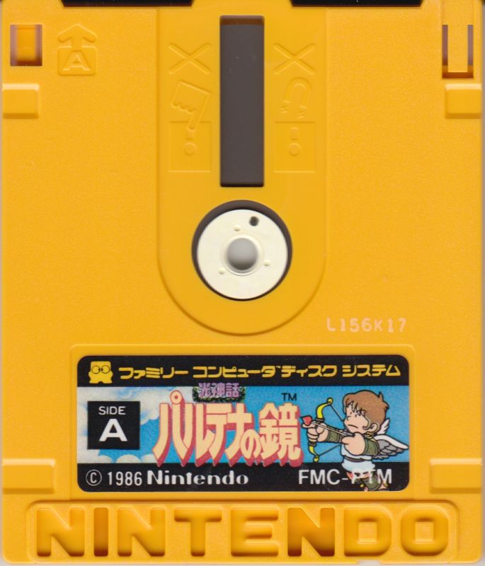 Media for Kid Icarus (NES) (Famicom Disk System)