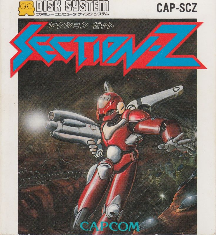 Front Cover for Section-Z (NES) (Famicom Disk System)