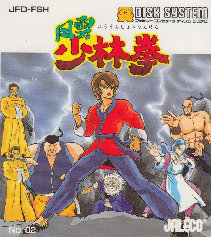 マッドクンフー 猿拳('79香港) マッドクンフー 猿拳('79香港)