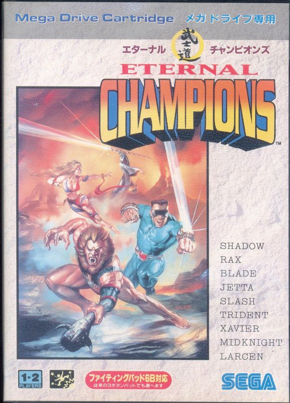 Front Cover for Eternal Champions (Genesis)