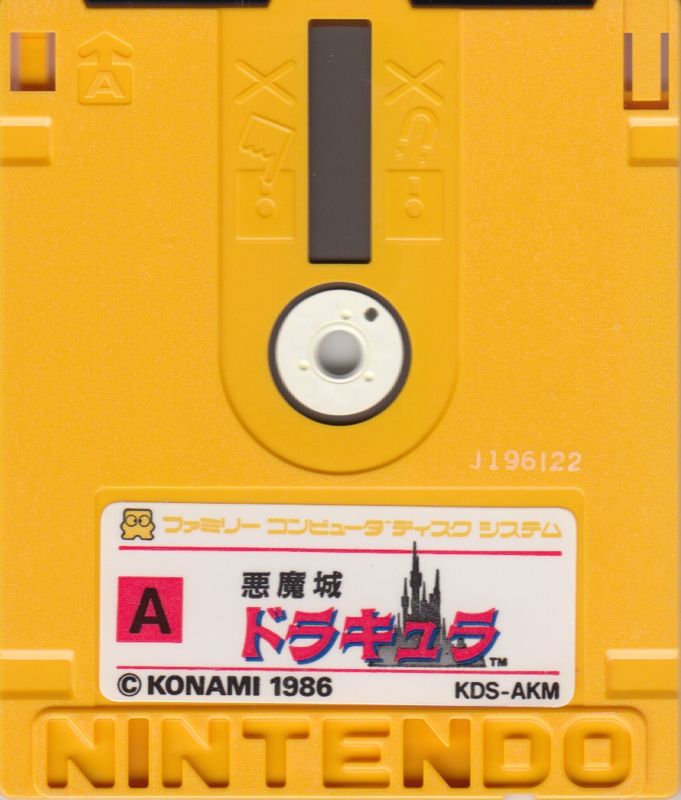 Media for Castlevania (NES) (Famicom Disk System release)