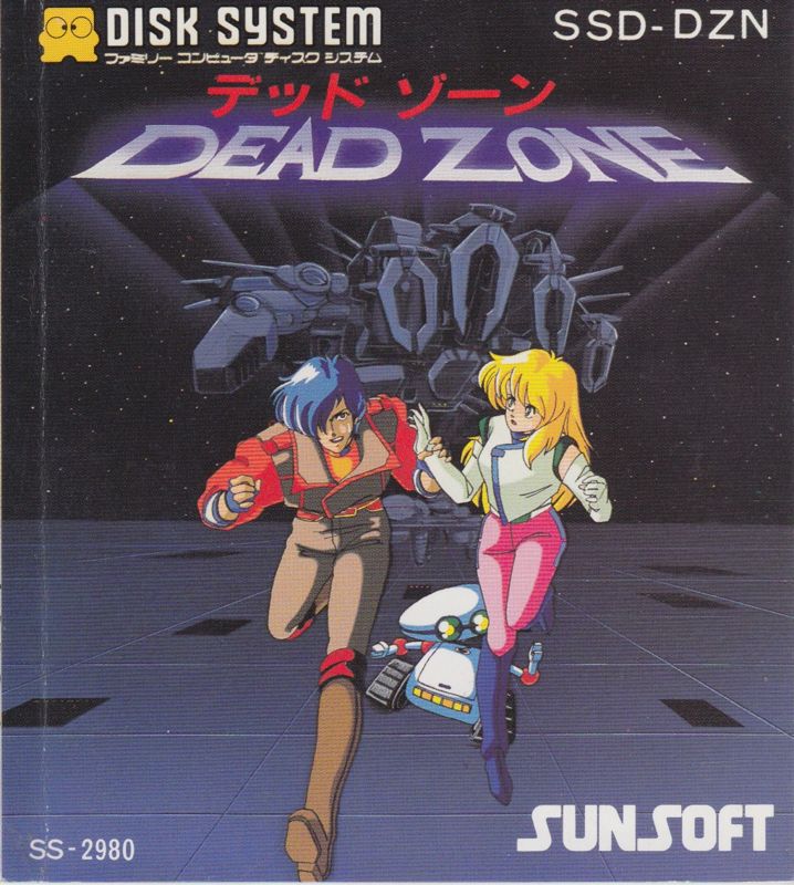 Front Cover for Dead Zone (NES) (Famicom Disk System)