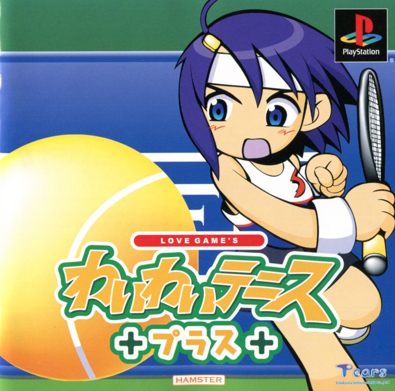 Front Cover for Love Game's WaiWai Tennis Plus (PlayStation): Manual - Front