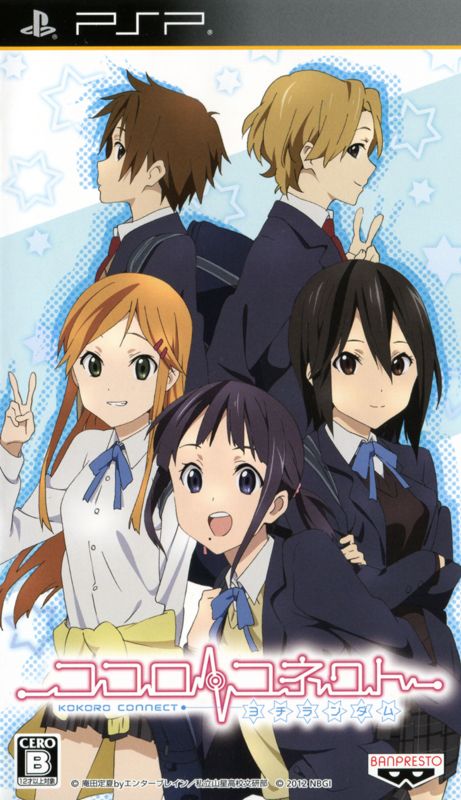 Kokoro Connect (Taichi Yaegashi, Iori Nagase, Himeko Inaba, Yui