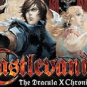 Front Cover for Castlevania: The Dracula X Chronicles (PSP) (download release)