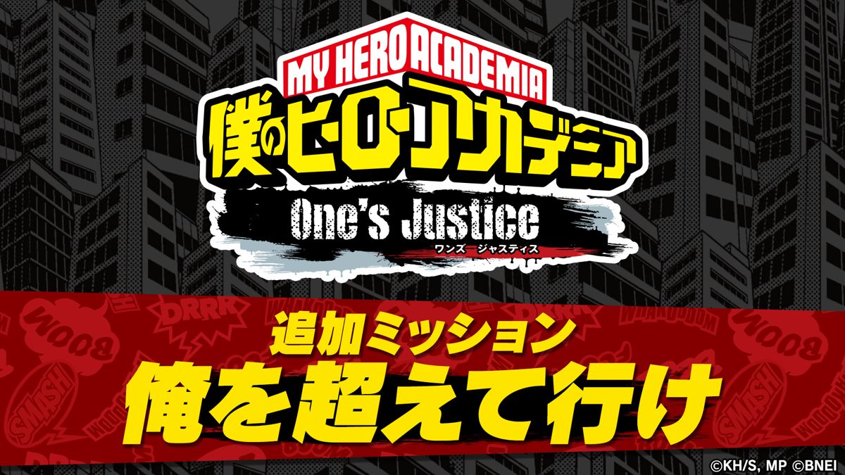 Front Cover for My Hero One's Justice: Endeavor Mission DLC (Nintendo Switch) (download release)