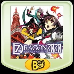 7th Dragon 2020 (2011) - MobyGames