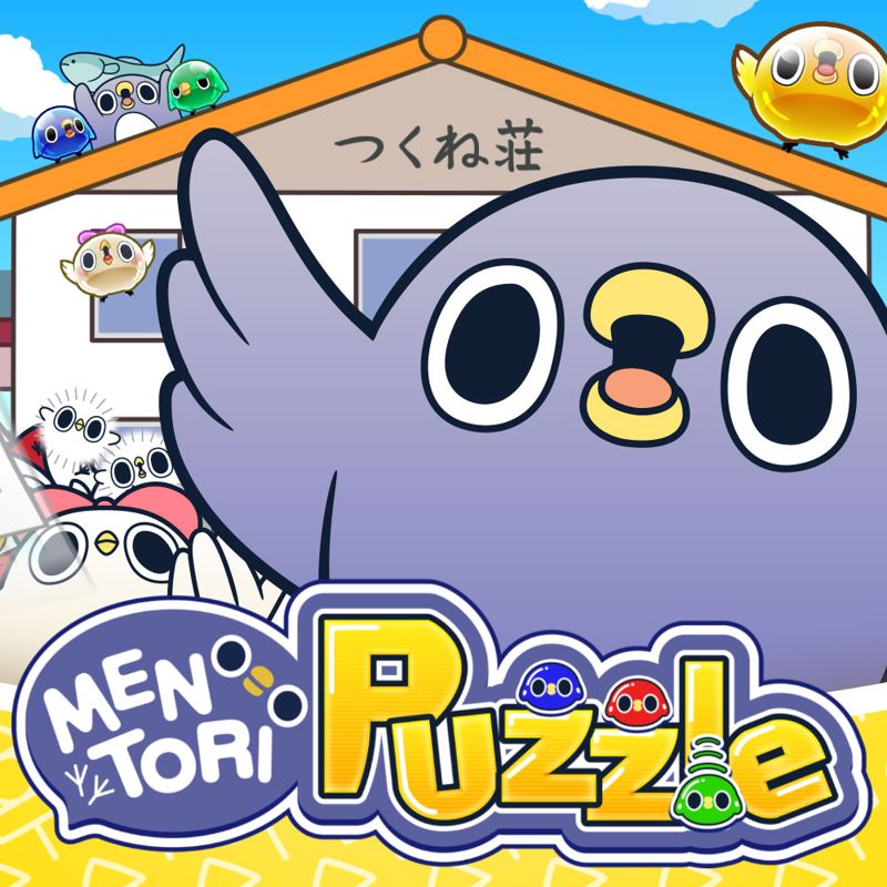 Front Cover for Mentori Puzzle (Nintendo Switch) (download release)