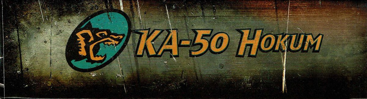 Spine/Sides for Ka-50 Hokum (DOS): Bottom