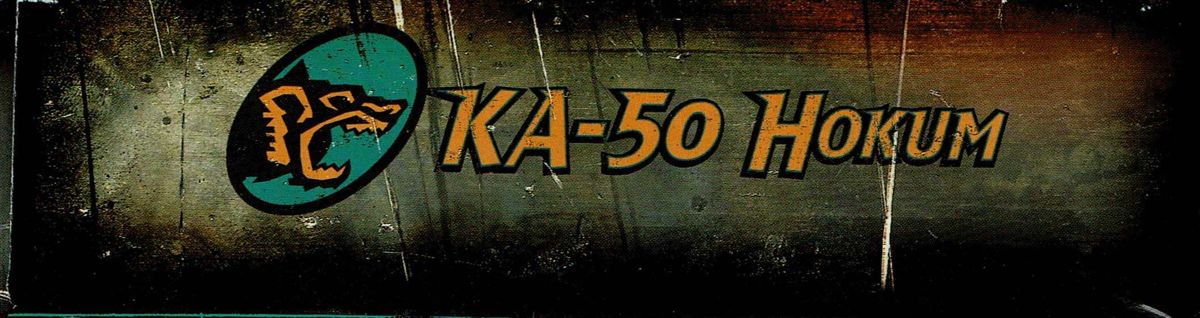 Spine/Sides for Ka-50 Hokum (DOS): Tray Top
