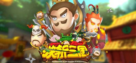 Front Cover for Kingdom of Blades (Windows) (Steam release): Simplified Chinese version