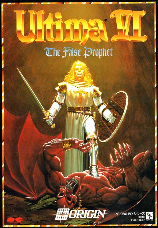 Front Cover for Ultima VI: The False Prophet (PC-98)