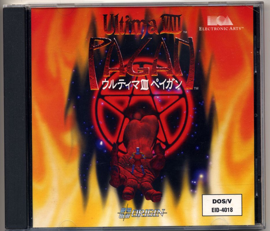 Front Cover for Pagan: Ultima VIII (DOS): Front cover of a jewel case in box