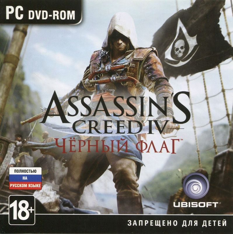 Assassins creed 4 uplay. Assassin's Creed IV: Black Flag PC обложка. Assassin's Creed IV Black Flag обложка диска на ПК. Assassin's Creed Black Flag обложка игры. Диск на ПС 4 ассасин Крид черный флаг цена.