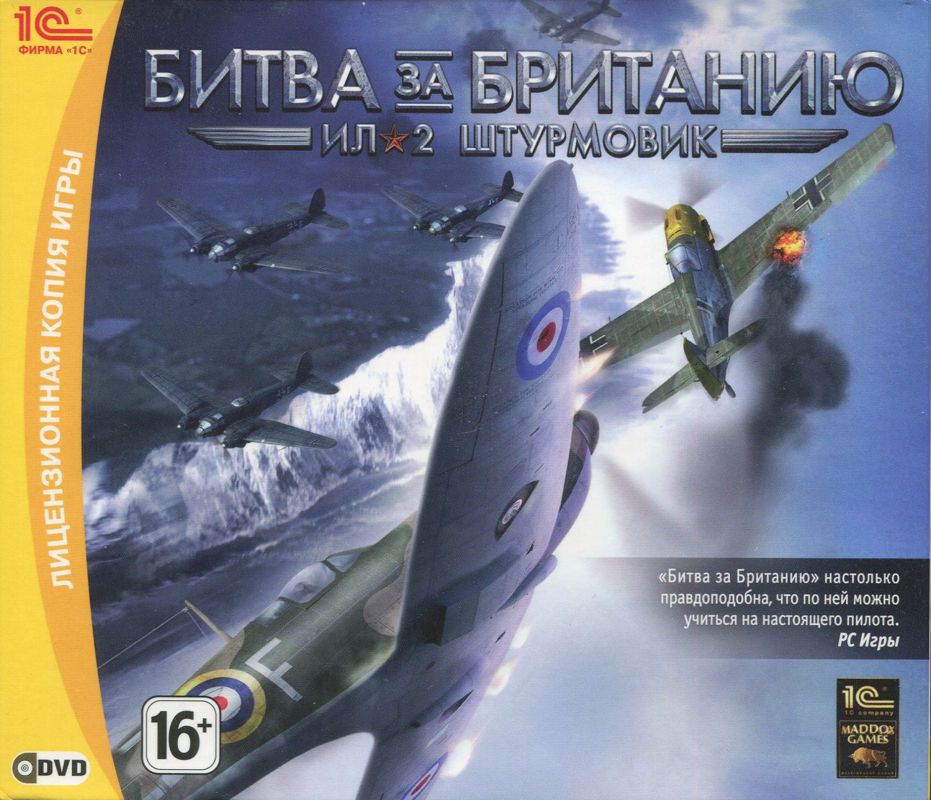 IL-2: Sturmovik: Birds of Prey Review - GameSpot