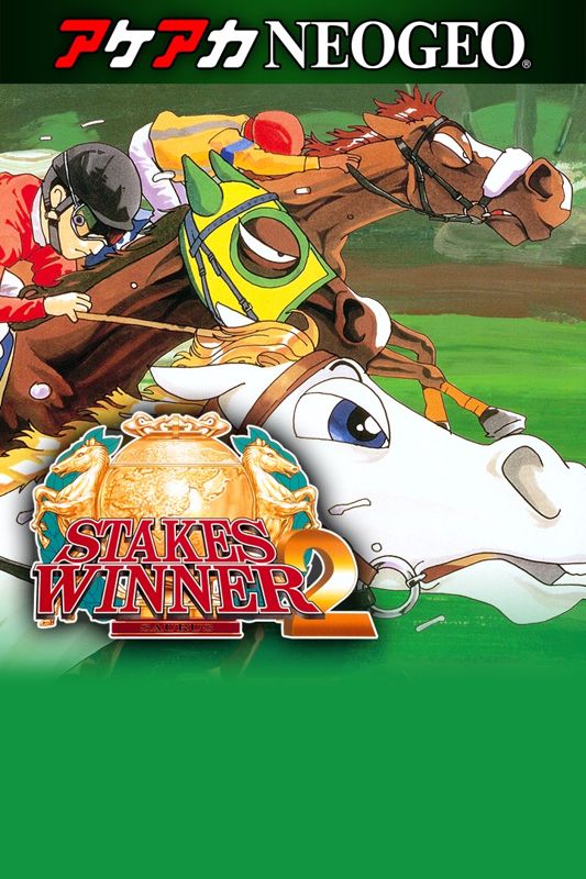 Front Cover for Stakes Winner 2 (Windows Apps and Xbox One) (download release)