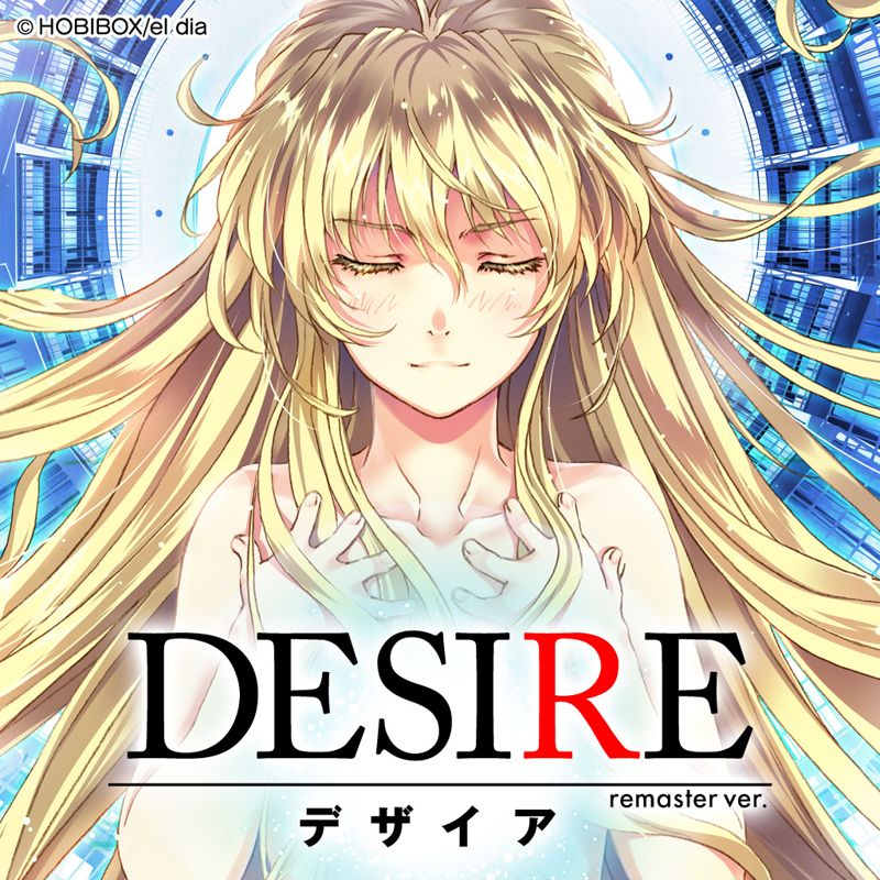 Desire: Remaster Ver. (2016) - MobyGames