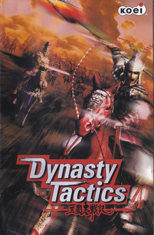 Manual for Dynasty Tactics (PlayStation 2) (Using the ELSPA rating system): Front