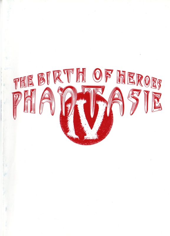 Manual for Phantasie IV: The Birth of Heroes (Sharp X68000)