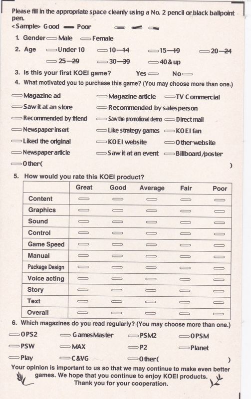 Extras for Dynasty Warriors 3 (PlayStation 2): Registration Card: Side 2