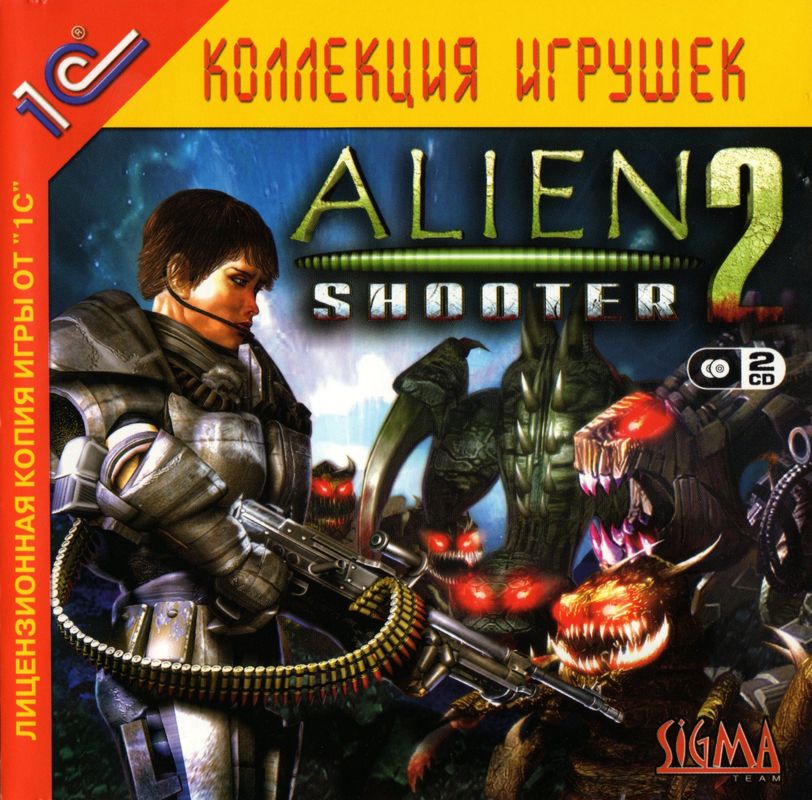 Front Cover for Alien Shooter: Vengeance (Windows)