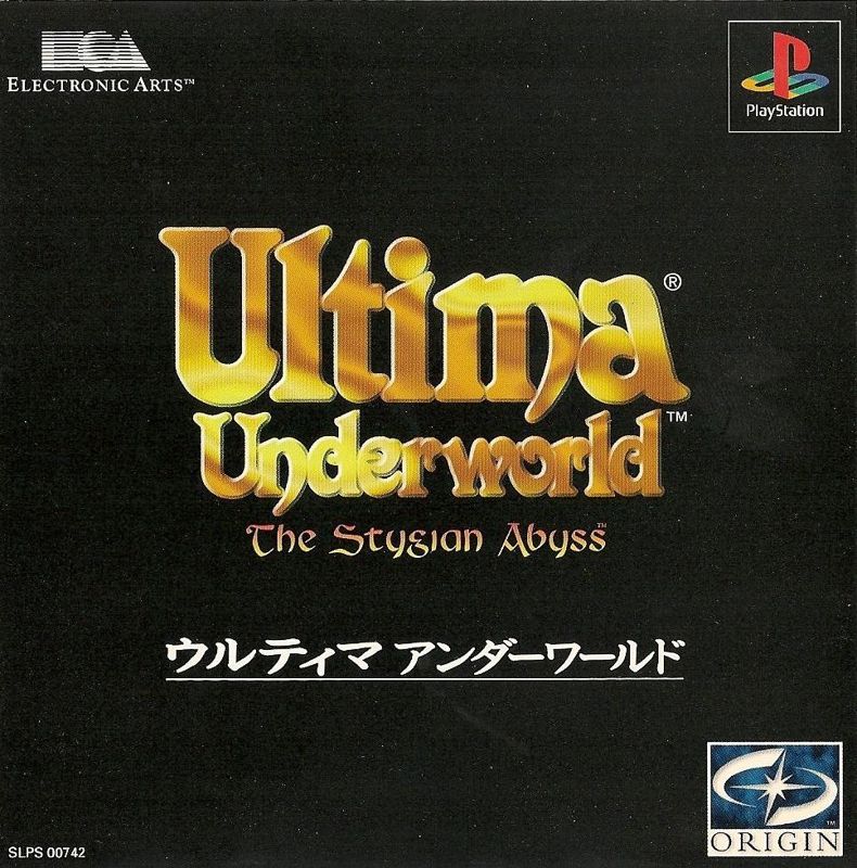 Front Cover for Ultima Underworld: The Stygian Abyss (PlayStation)