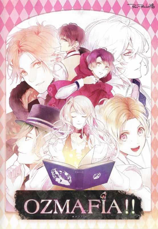 Front Cover for OzMafia!! (Windows) (First Press Edition)