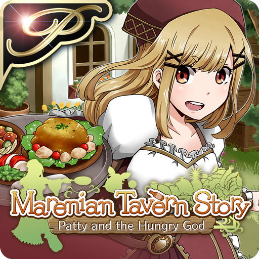 Front Cover for Marenian Tavern Story: Patty and the Hungry God (Android) (Google Play release): Premium version