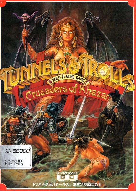 Front Cover for Tunnels & Trolls: Crusaders of Khazan (Sharp X68000)