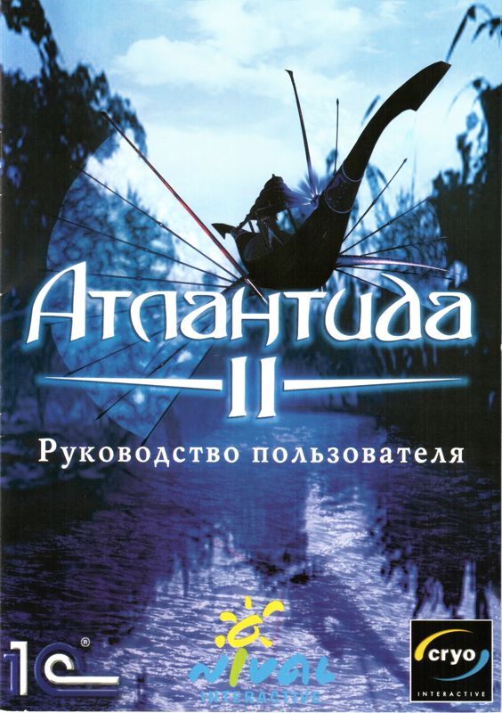 Manual for Beyond Atlantis (Windows) (Localized version): - Front Cover