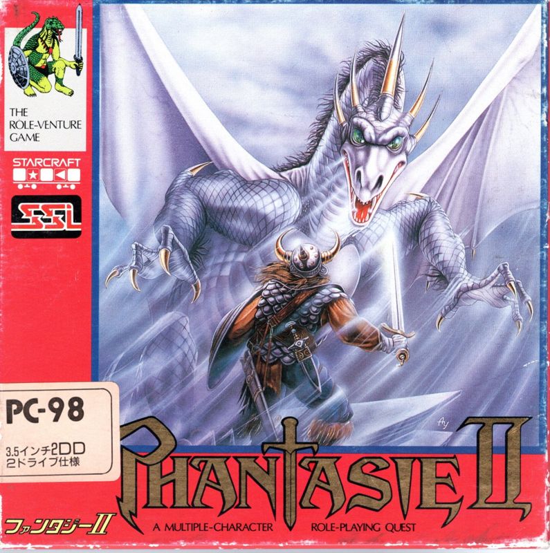 Front Cover for Phantasie II (PC-98)
