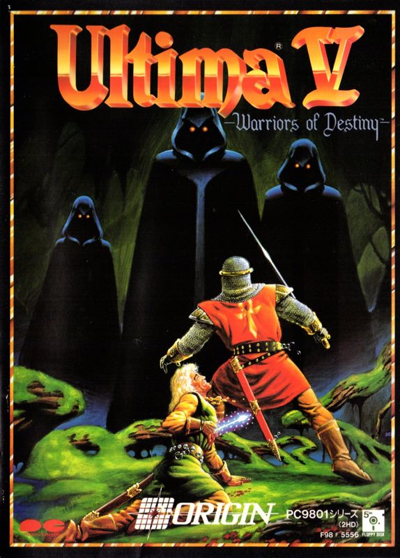 Front Cover for Ultima V: Warriors of Destiny (PC-98)