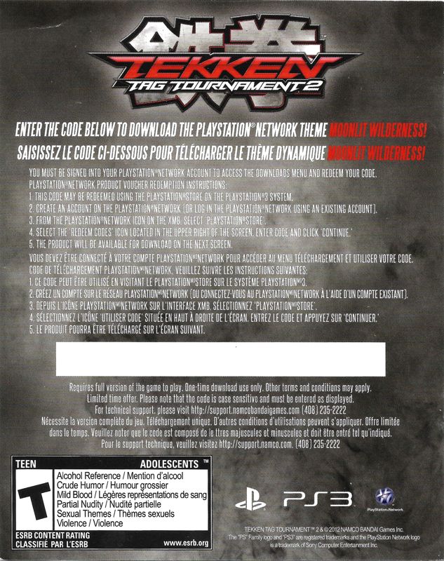 Other for Tekken Tag Tournament 2 (PlayStation 3) (Walmart release): DLC Code