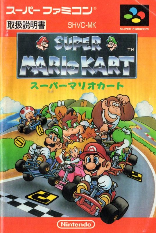 Super Mario Kart cover or packaging material - MobyGames