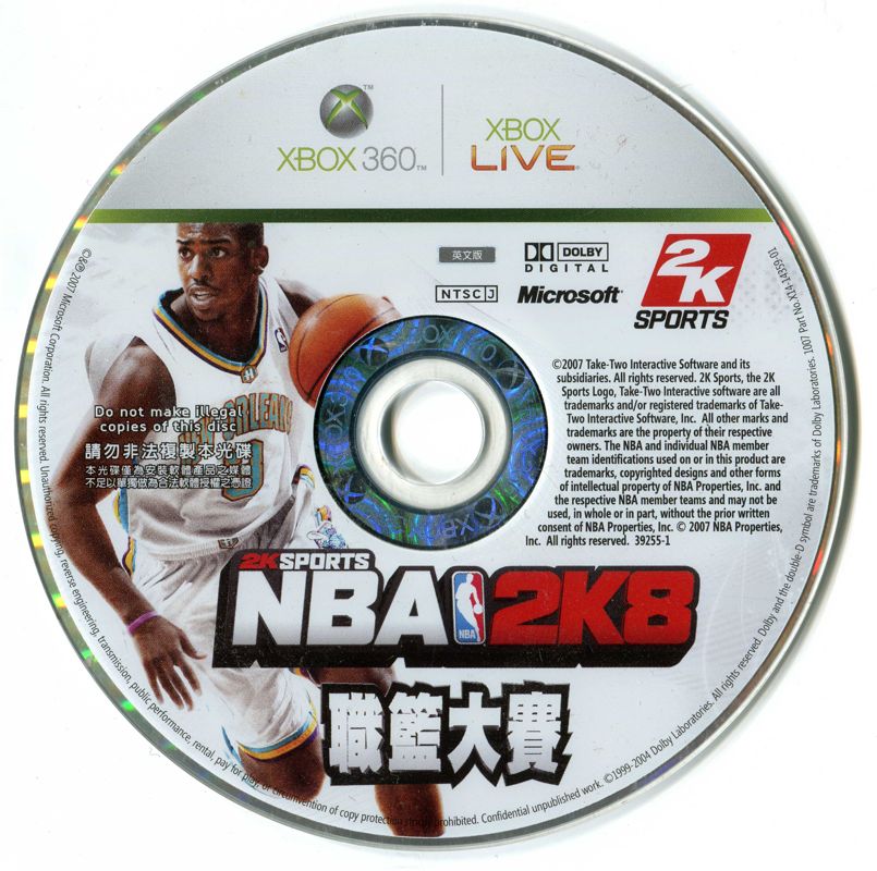 Media for NBA 2K8 (Xbox 360)