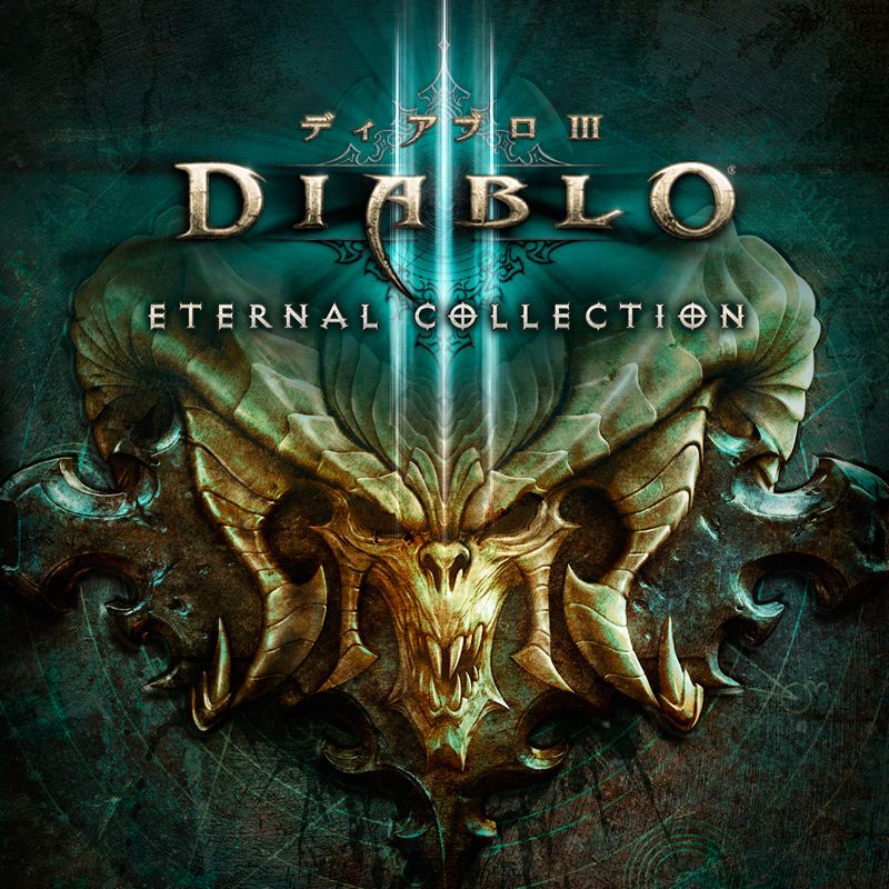 Front Cover for Diablo III: Eternal Collection (PlayStation 4) (download release)