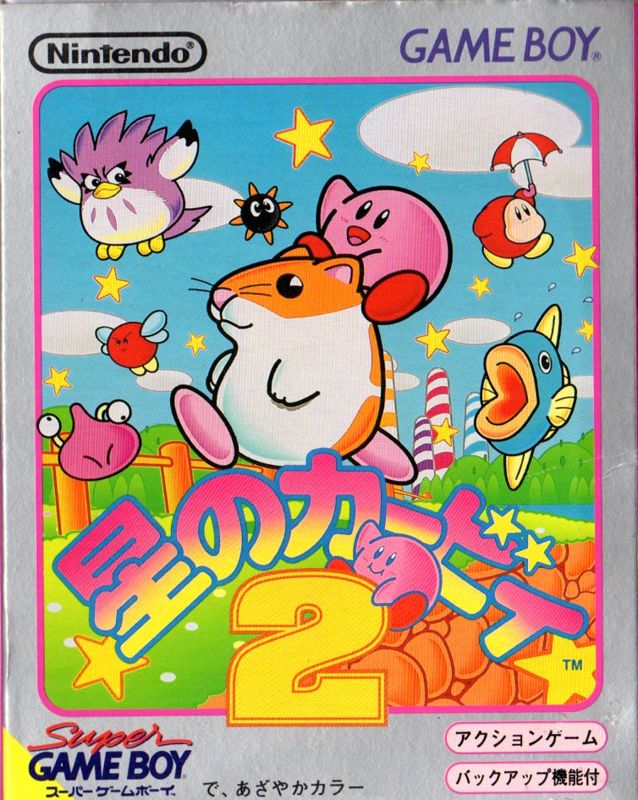 Front Cover for Kirby's Dream Land 2 (Game Boy)