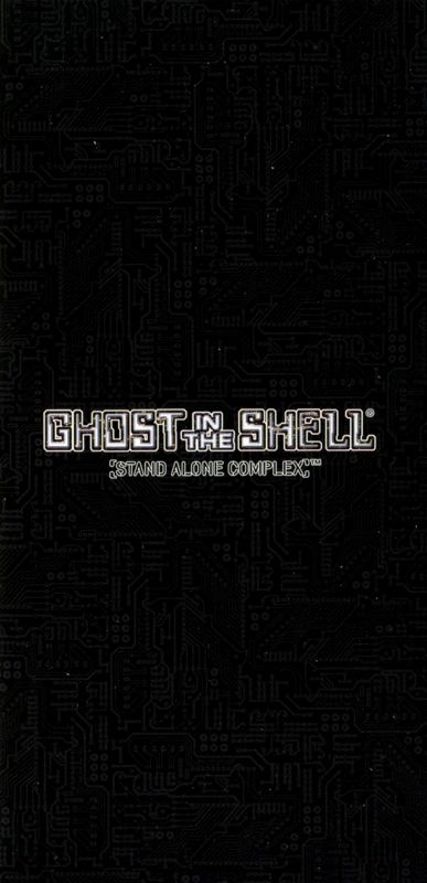 Manual for Ghost in the Shell: Stand Alone Complex (PSP): Front