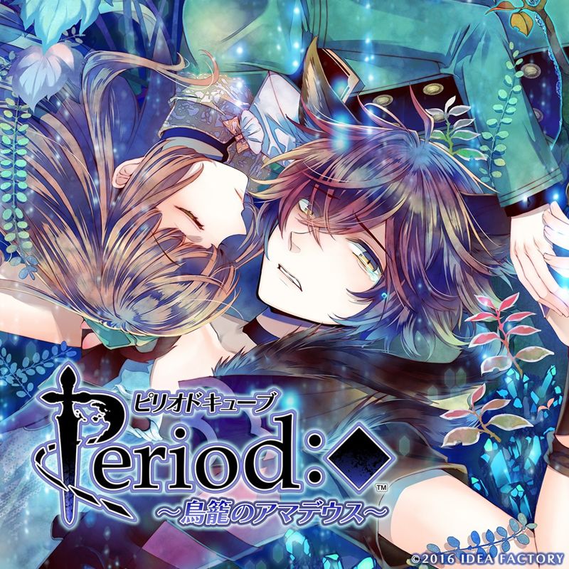 Period Cube: Torikago no Amadeus for PlayStation Vita