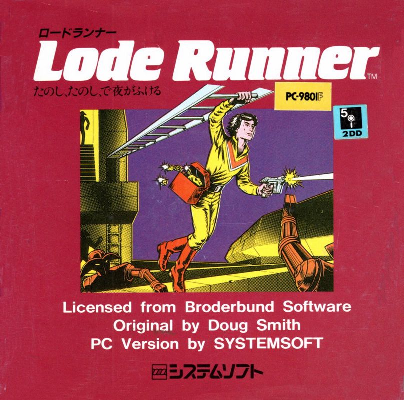 Lode Runner cover or packaging material - MobyGames