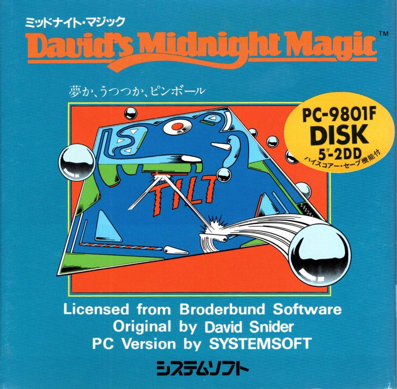 Front Cover for David's Midnight Magic (PC-98)