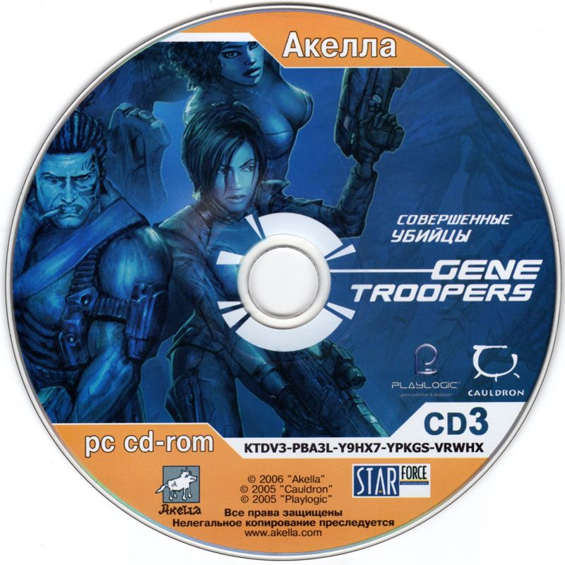 Media for Gene Troopers (Windows): Disc 3