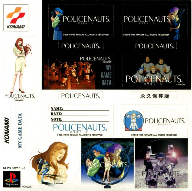 Extras for Policenauts (PlayStation): Stickers
